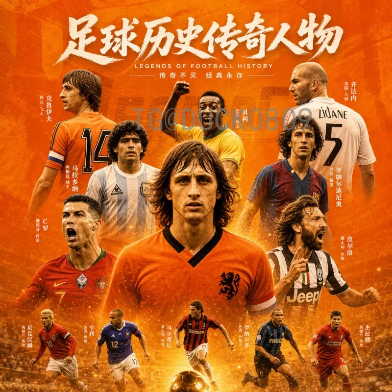 详细2026年世界杯揭幕战时间一览：三大主办国联手开启足球盛宴