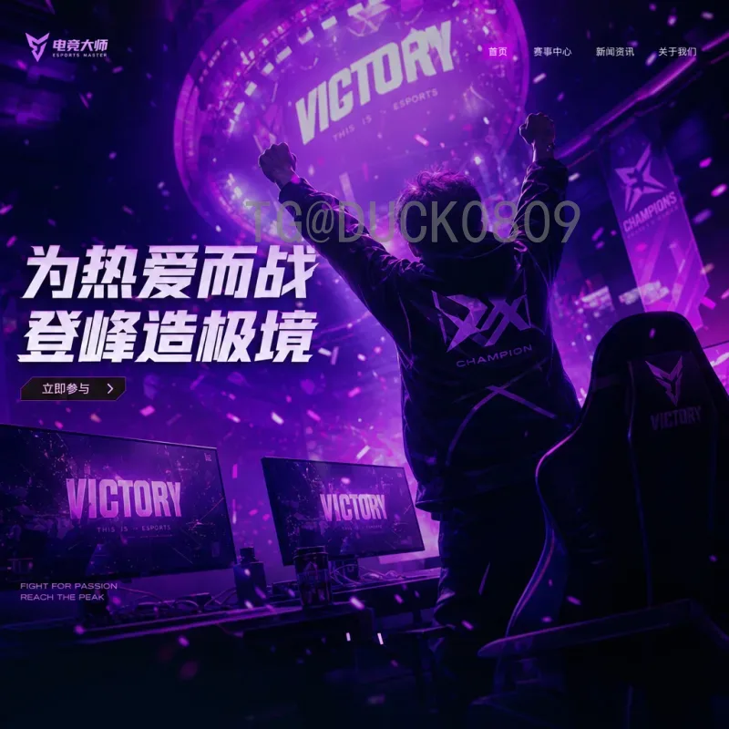 世界杯决赛实时更新：比赛时间与精彩瞬间全掌握